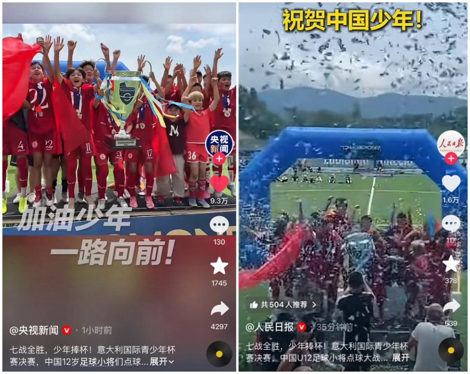 2026世界杯澳土对战赛前数据出炉