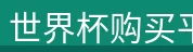 产品展示